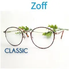 良品 Zoff ゾフ CLASSIC メガネ 眼鏡 ブラウン デミ ボストン