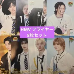 straykids skz toy world HMV フライヤー　8枚セット