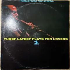 Yusef Lateef Plays for Lovers アナログ盤LP
