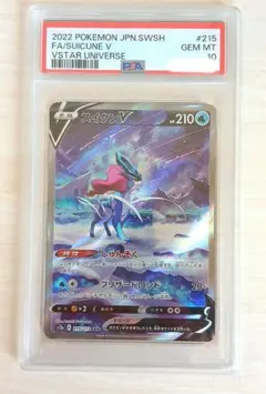 2026年最新】スイクンv psa10の人気アイテム - メルカリ