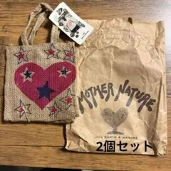 ハリウッドランチマーケット 麻 インテリア雑貨 2個セット