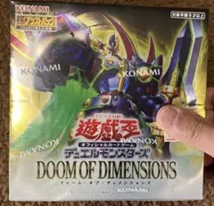 ドゥーム・オブ・ディメンションズ　4BOX シュリンク未開封 2025年最新】DOOM OF DIMENSIONSの人気アイテム - メルカリ