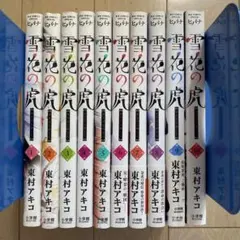 東村アキコ　セット 2025年最新】東村アキコの人気アイテム - メルカリ