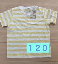 【新品未使用タグ付き】120 無印良品 ボーダー半袖Ｔシャツ