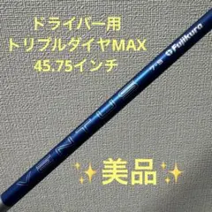 2026年最新】ベンタスブルー キャロウェイの人気アイテム - メルカリ