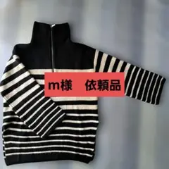 ストライプ ハイネックセーター