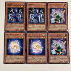 遊戯王 傀儡虫 エレクトリック・ワーム パペット・プラント ノーマル