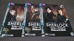 SHERLOCK シャーロック シーズン1~4＋忌まわしき花嫁 全巻セット