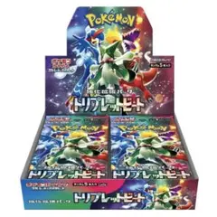 ポケモンカードゲーム トリプレットビート 30パック