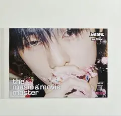 NEXZ ソゴン HMVフライヤー - メルカリ