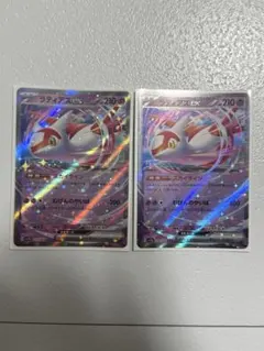 ラティアスex RR ポケモンカード 2枚セット