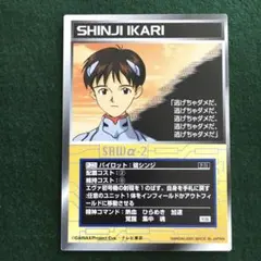 スクランブルギャザー P-221 碇シンジ