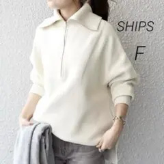 ships トレーナー