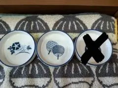 フランフラン　Francfranc 小皿 2枚セット 和柄 豆皿　蕎麦猪口