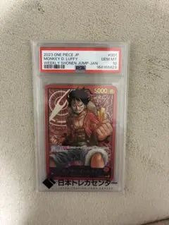 英語版 エラッタ前初期 PSA9 ルフィ リーダー ワンピースカード - メルカリ
