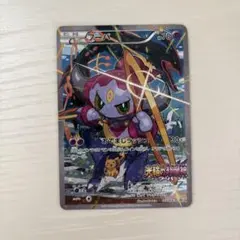 フーパ P 映画「光輪の超魔神 フーパ」」来場特典 キラ 155/XY-P