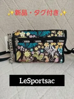 新品タグ付 LeSportsac レスポートサック 長財布 ゼブラ柄 黒ベージュ