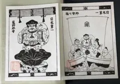 Item thumbnail for item ed694a30-28dd-4fdb-8434-3cd8c93f4eeb