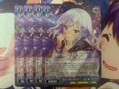 ヴァイス 都会の風に吹かれて 白石紬 4枚セット - メルカリ