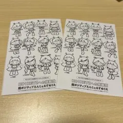 ViVi１１.１２月合併号　KO1KEYZ ぬりえ　超ポジティブえんじぇるず