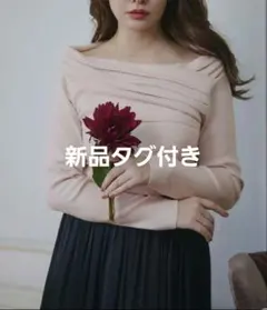 Her lip to / Aveline Gathered Knit Topのサムネイル
