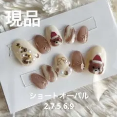 ネイル ネイルチップ