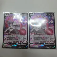 2026年最新】ラブトロスv csr psa10の人気アイテム - メルカリ