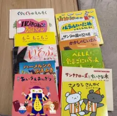 美品】絵本まとめ売り 18冊 - メルカリ