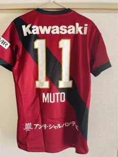 ヴィッセル ウェア