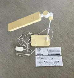 テーブルライト