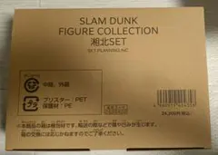 スラムダンク ロゴフィギュア ブラック ホワイト 白 黒 ロゴ 2点セット
