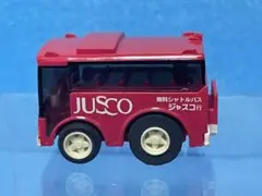 【チョロQバス】JUSCO シャトルバス