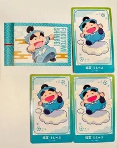 福富しんべヱ カード ガラポン 忍たま乱太郎 サンシャイン60