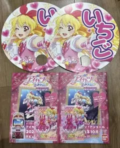 アイカツアンコール ピンクステージベスト&スカート 冊子 先行配布