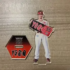 楽天イーグルス　YG安田選手　myHEROタオル アクリルスタンド