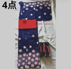 レトロ 浴衣セット 140cm 女の子 花柄 ピンク 兵児帯 新品 リボン