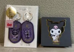 【新品】クロミ ペアキーリング 8b & メモセット　サンリオ