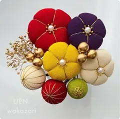 No.156 つまみ細工 髪飾り 和装 成人式 卒業式 七五三 玉かんざし