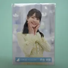 世古口凌 1st写真集 戀紫 初版帯あり - メルカリ