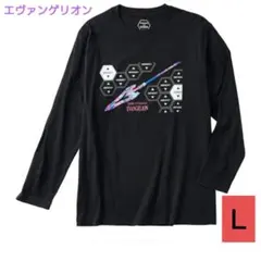 エヴァンゲリオン×ワークマン メンズ長袖Tシャツ Ｌサイズ カシウスの槍