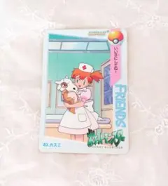 ポケモン カードダス アニメコレクション 49 カスミ ナース - メルカリ