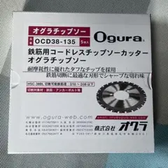 オグラツライチカッター替刃 - メルカリ