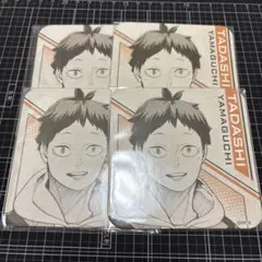 山口忠