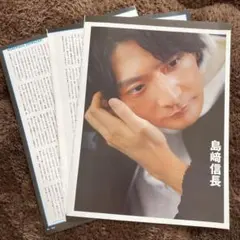 Item thumbnail for item 9a7e21f3-8e8e-4893-8919-2205e13d2657