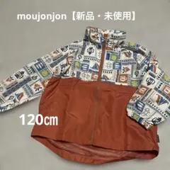 Moujonjon ジップアップジャケット 120cm