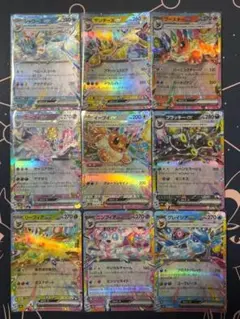 ポケモンカード テラスタルフェス ブイズex 9種セット②