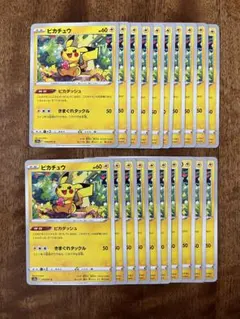2026年最新】ピカダッシュ psa10の人気アイテム - メルカリ