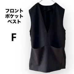 フロントポケット　Vネックベスト　チュニック　サイドスリット　黒　ブラック　F