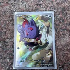 Item thumbnail for item 76c2a147-5aba-41d1-9a0b-667f1bc3605e