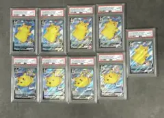psa10連番 なみのりピカチュウVMAX そらとをとぶピカチュウ - メルカリ